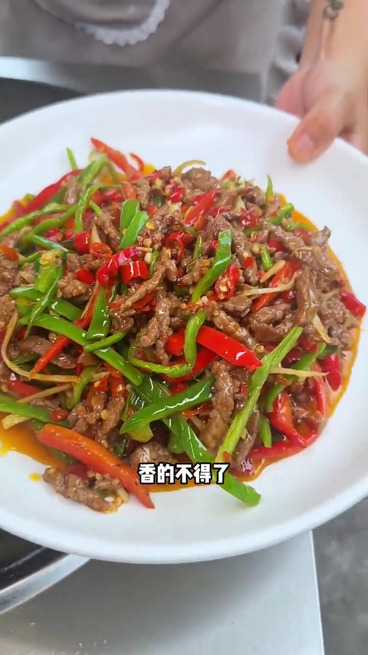 四川人炒青椒牛肉丝超精髓，几分钟搞定超下饭！