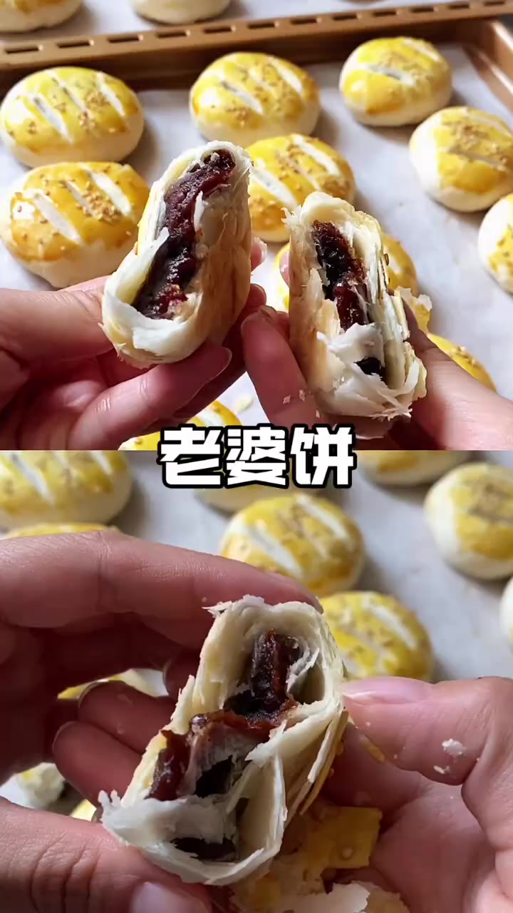 外酥里糯层层起酥的老婆饼,烘焙小白有手就会!