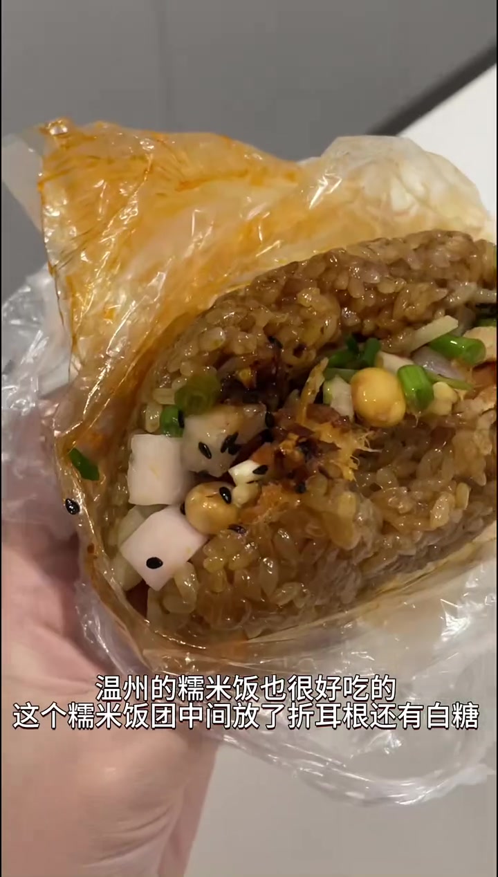 糯叽饭团太好吃了