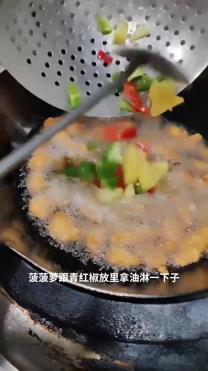 超赞菠萝鸡米花教程外皮脆颜色靓小朋友最爱