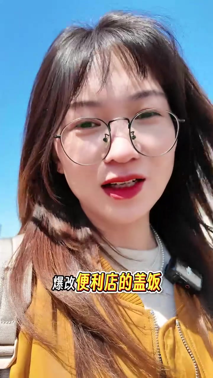 徐州人的幸福太简单了！油烫鸭盖饭2步搞定！