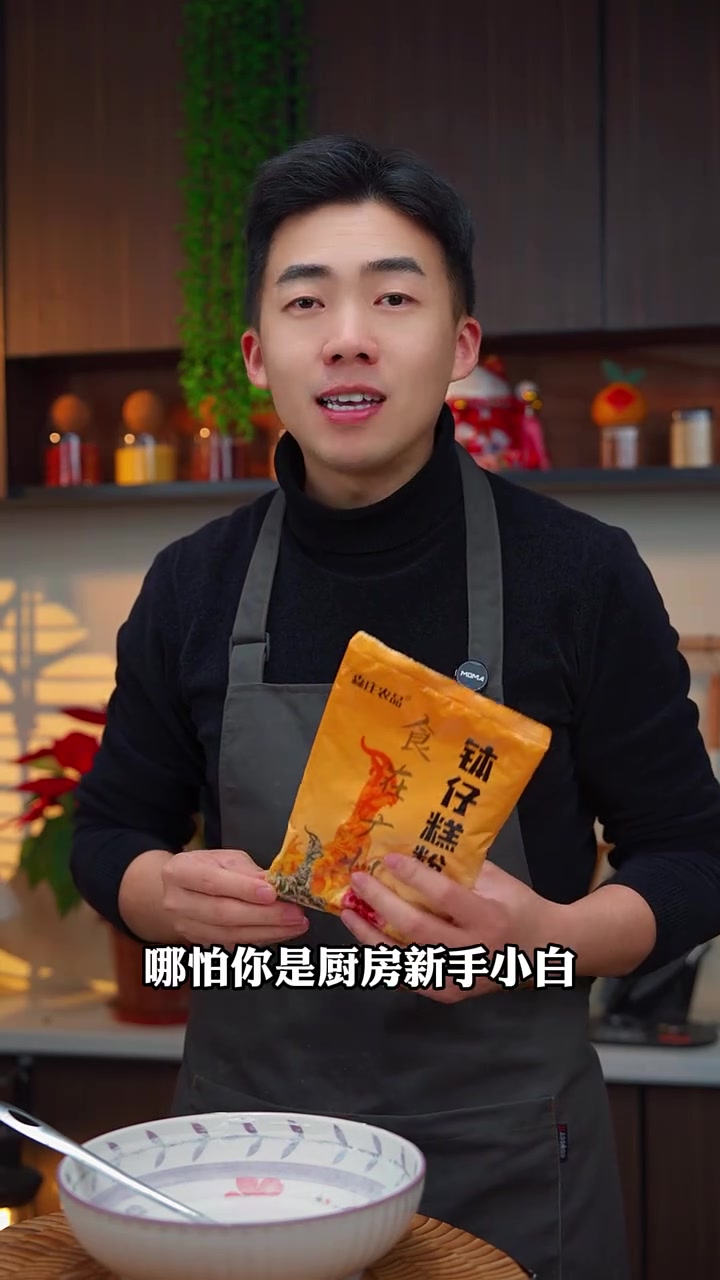 注意了，我们要尽量少给孩子吃那些工业零食和高糖点心了，今天分享一道广式茶楼里面很火的椰汁千