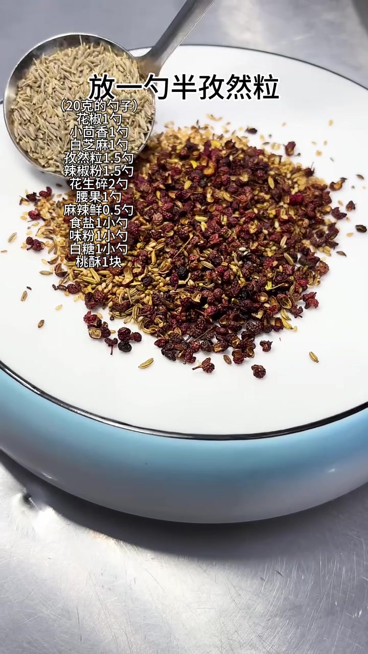 烤肉店万能烤肉蘸料操作!在家实现烤肉自由