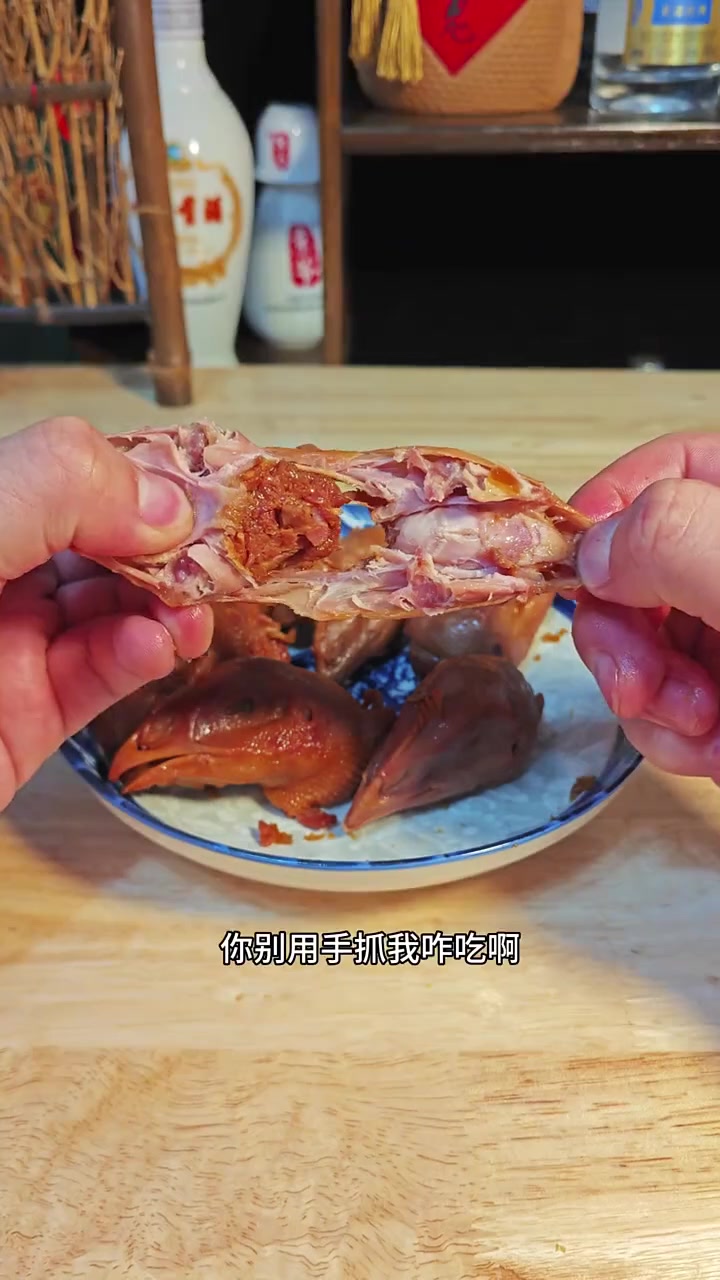 鸡头里有秦桧，再喝一口