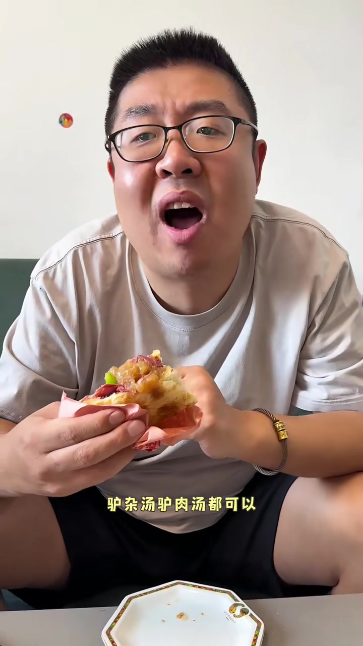 天津早点吃法教程之驴肉火烧篇