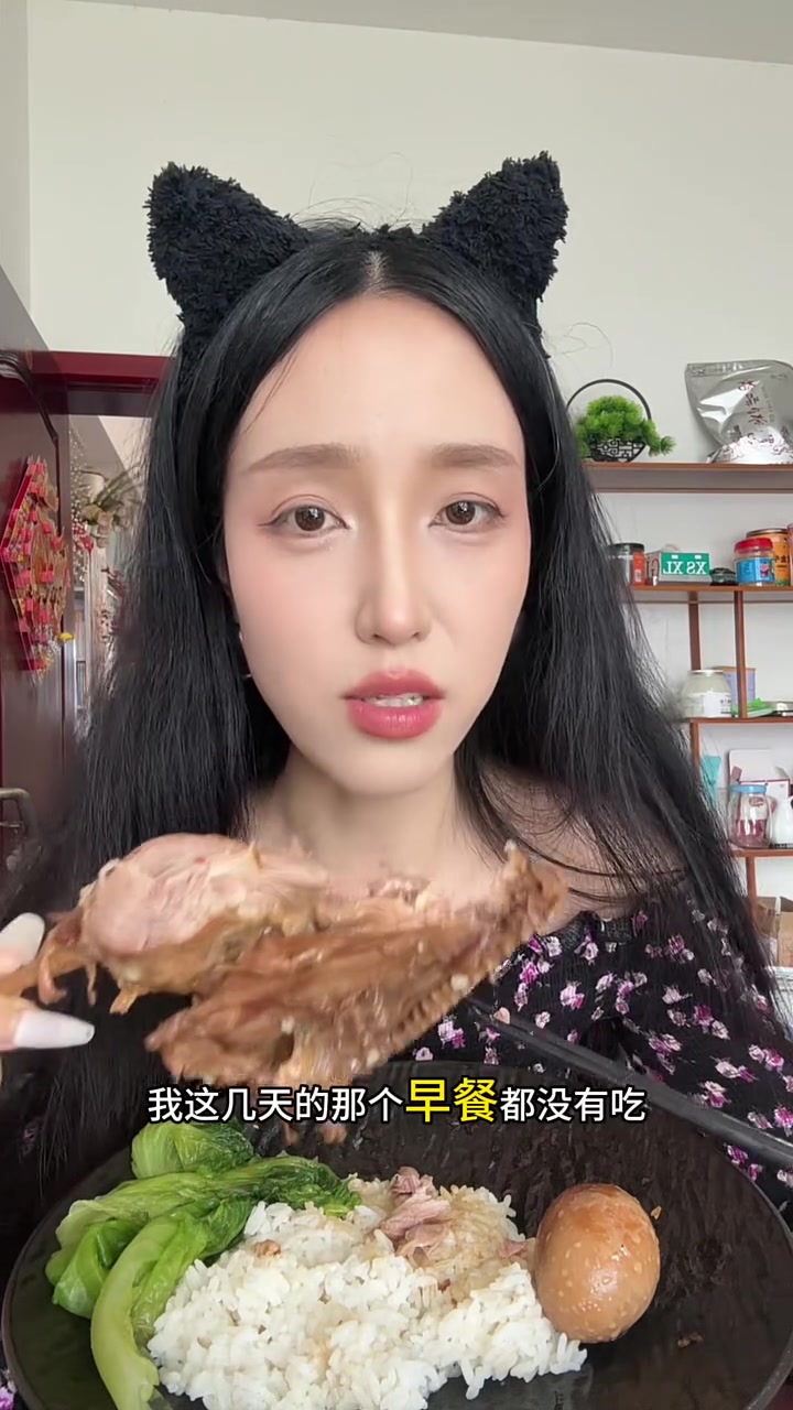 听说鸭腿饭比鸡腿饭还猛