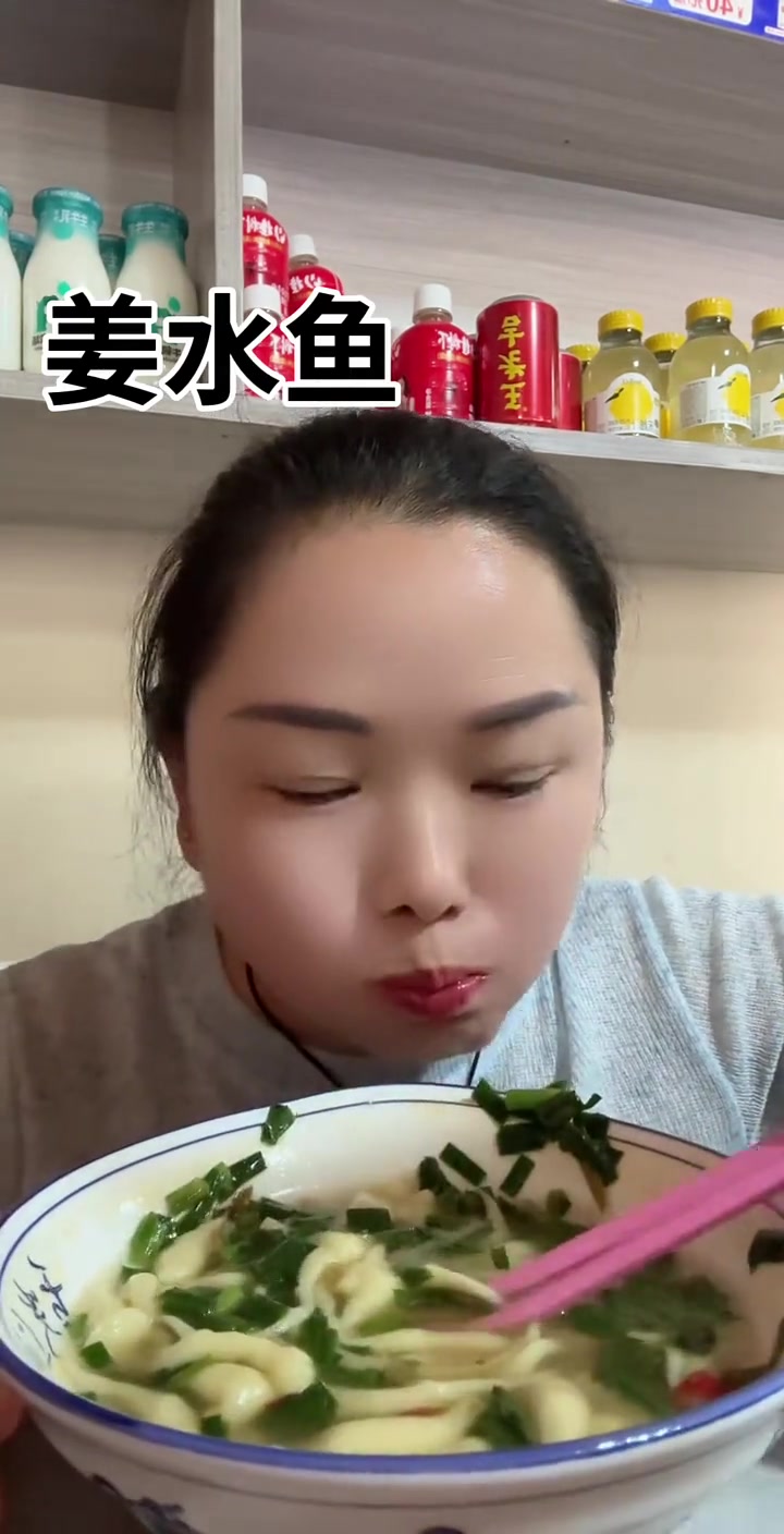 隆家乐酱水龙鱼好吃解暑