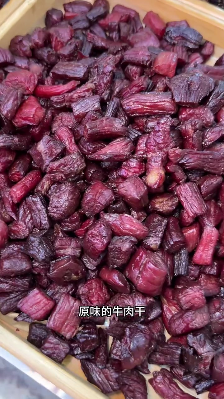阿城碳烤牛肉干只要49.9半斤