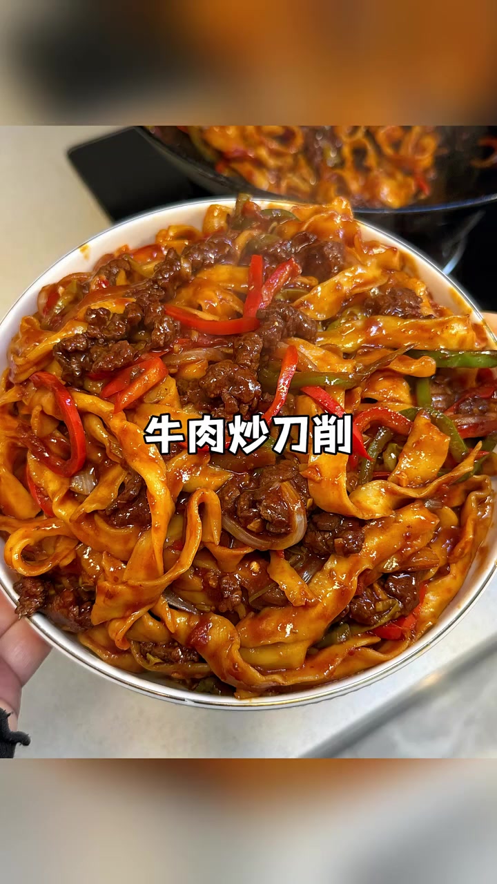 超好吃牛肉炒刀削面！冰箱食材搭牛肉，快试试