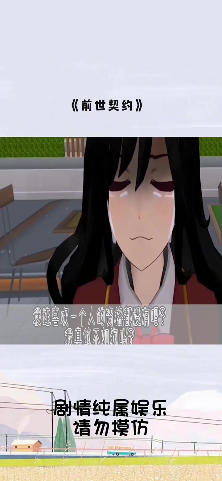 姜小鱼暗恋被拒遭霸凌,绝望跳楼后竟……