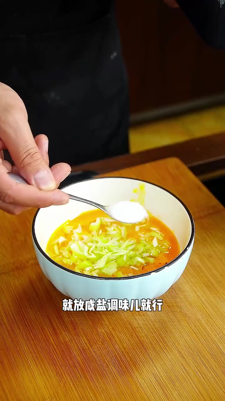 今天来做芹菜炒鸡蛋,不会的家人们快来学