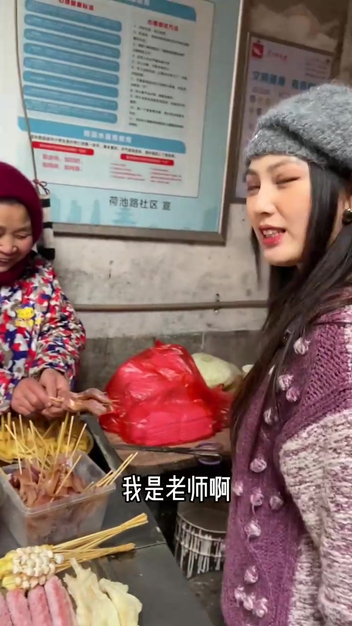 荷池路小学门口老爷爷炸鱿鱼物价感人2R,一串！一口气吃4根！