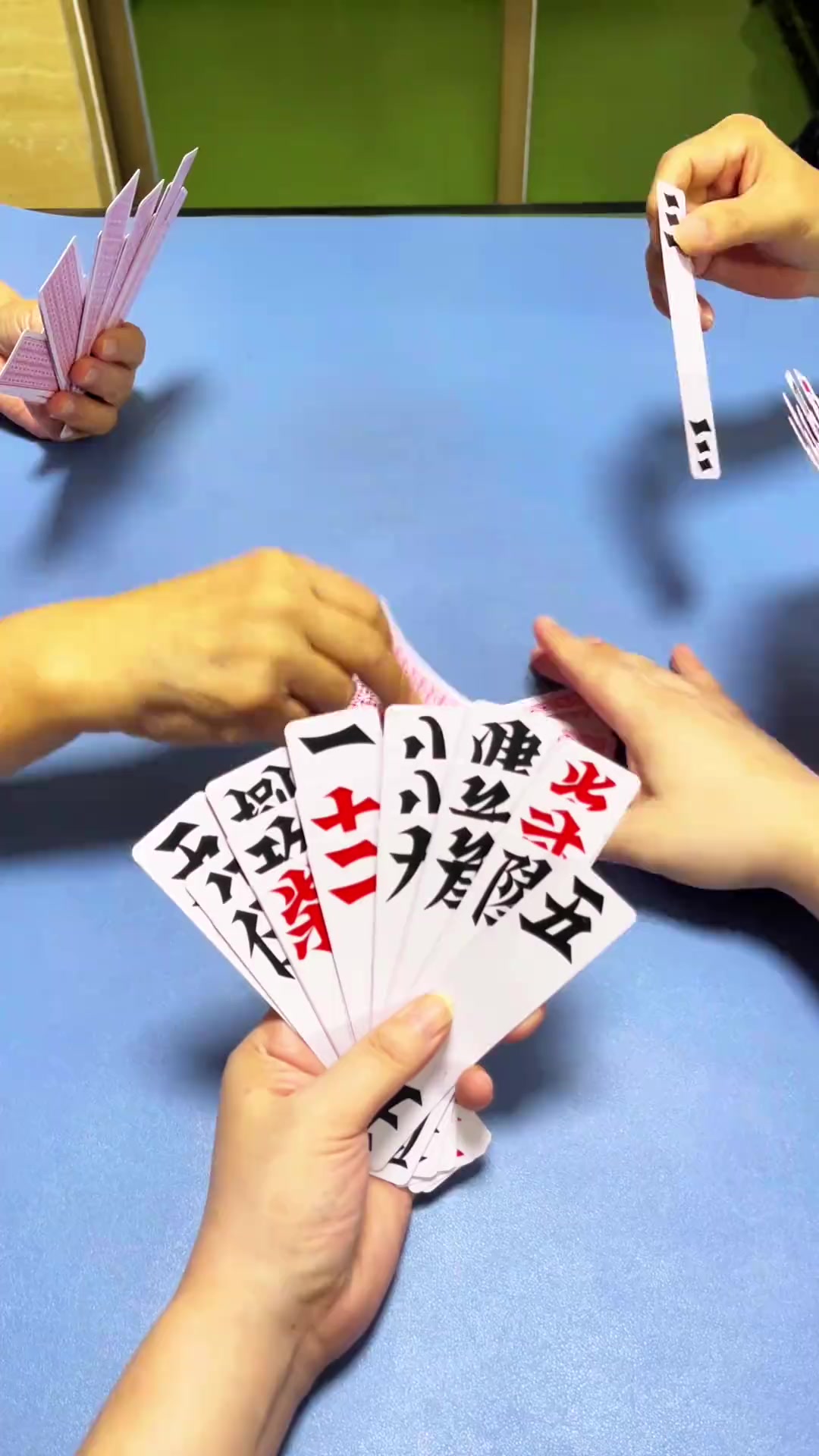 跑胡子，经典字牌游戏，休闲娱乐必备