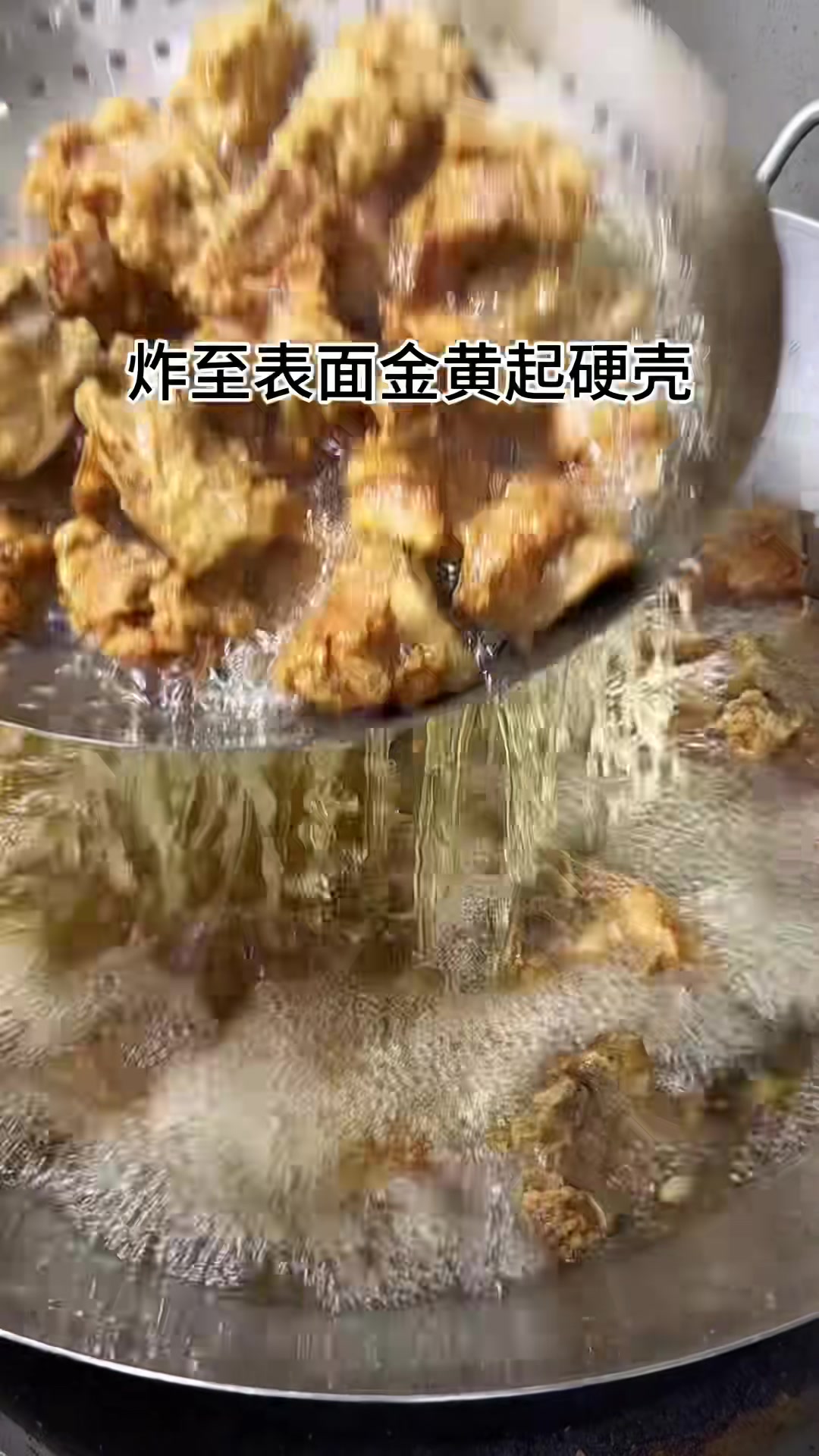 河南宴席必不可少招牌菜,大席糟排骨,口感咸香入味,软烂脱骨
