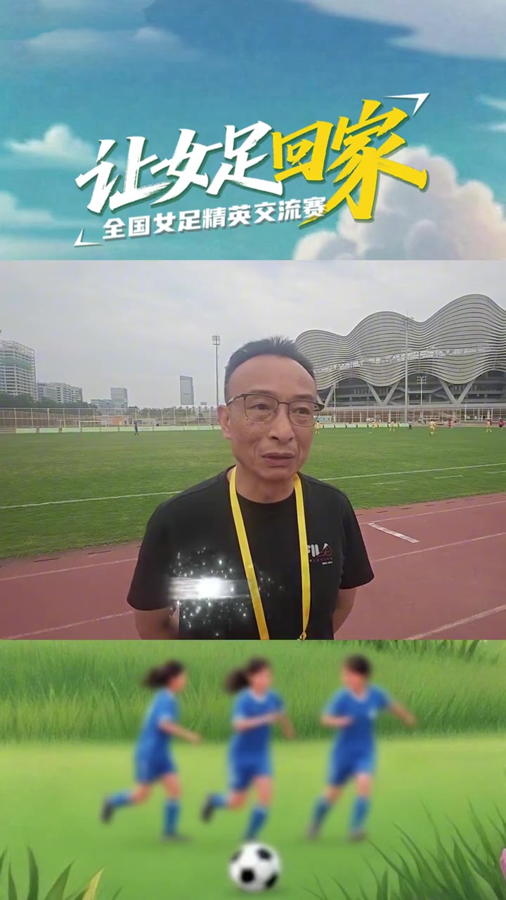 从霞浦到西安,没有直达的高铁,霞浦一中女足的孩子们需要先前往南京南中转,总行程将近12个小