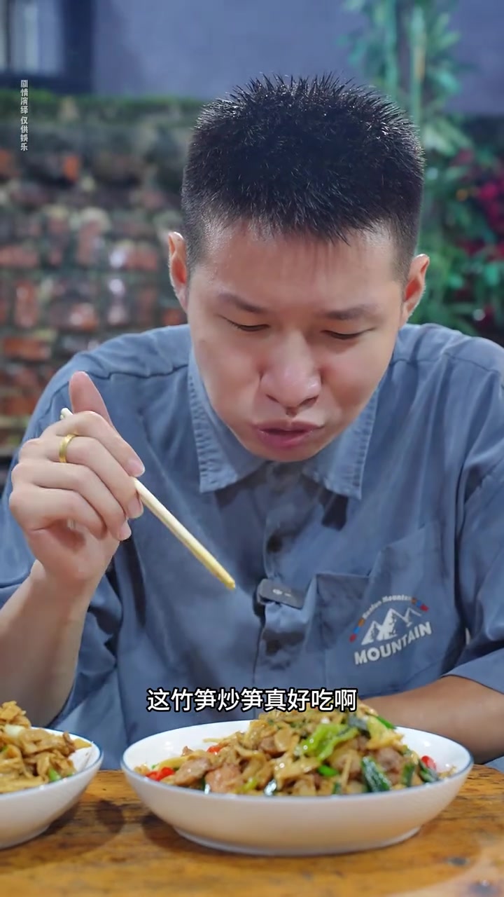 这个竹笋炒肉真是下饭
