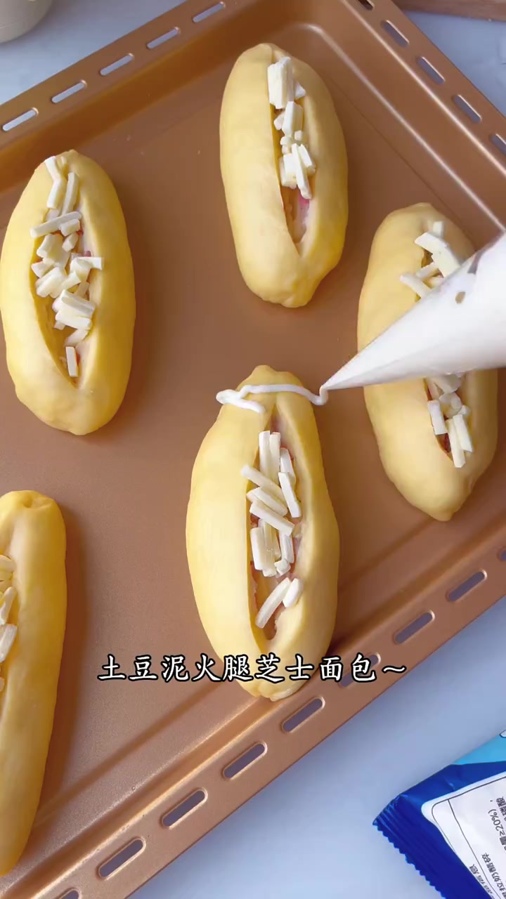 新手必做！土豆泥芝士火腿面包，馅料足超拉丝
