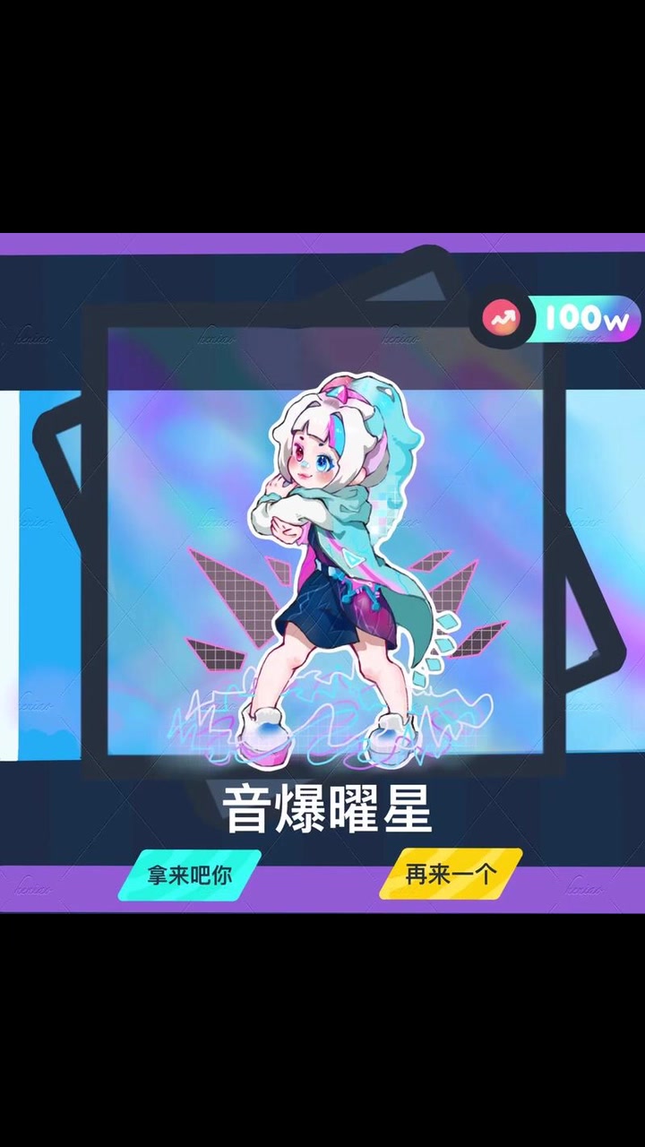 选择你喜欢的蛋仔拟人头像