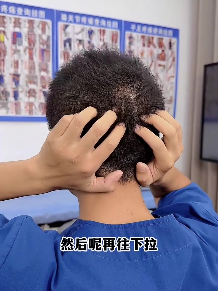 腰骶部难受这招秒解决