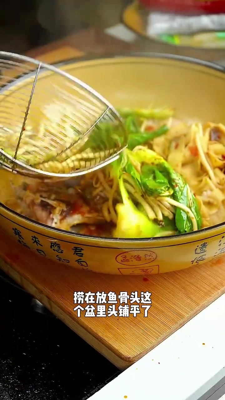 今天来一道浓汤水煮鱼，不会做的家人们快来学学吧