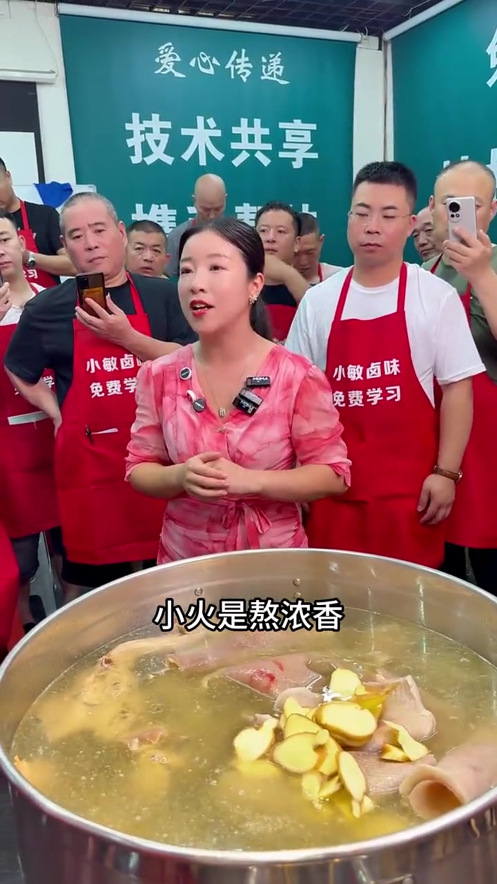 五星级酒店高汤做法简单，在家就能做，快收藏
