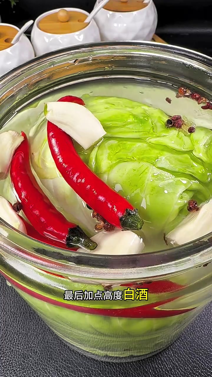 泡菜的腌制方法