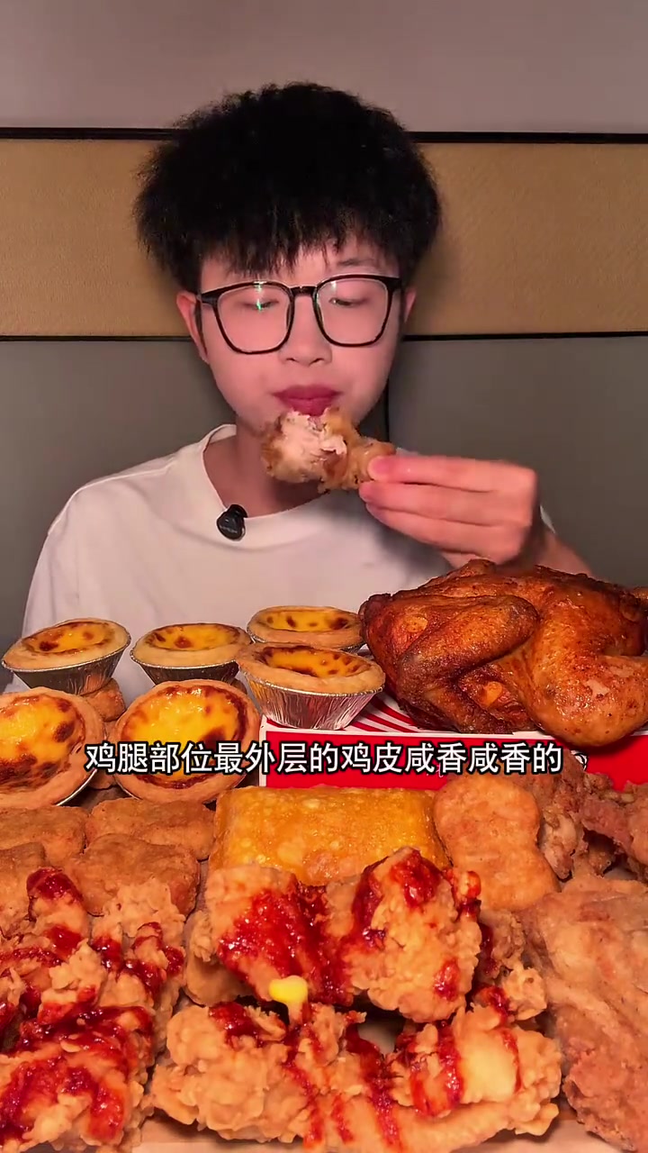 沉浸式吃夜宵,各种炸鸡蛋挞吃到爽这也太满足啦!