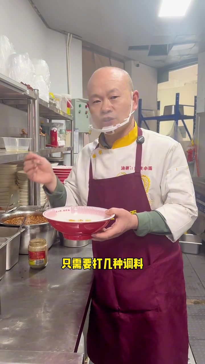 面馆红烧牛肉面打料方法，可做招牌！