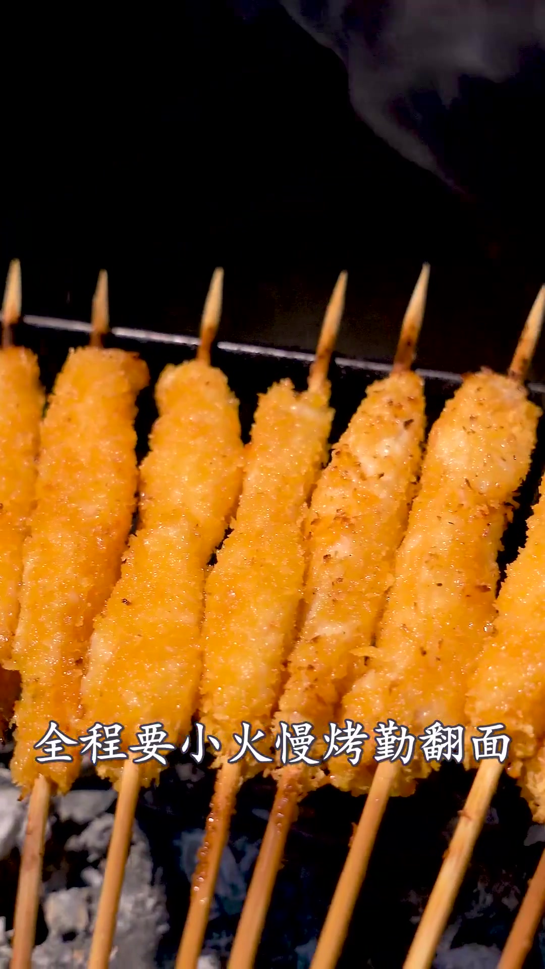 鸡柳新吃法烤着吃教程超简单快来试试
