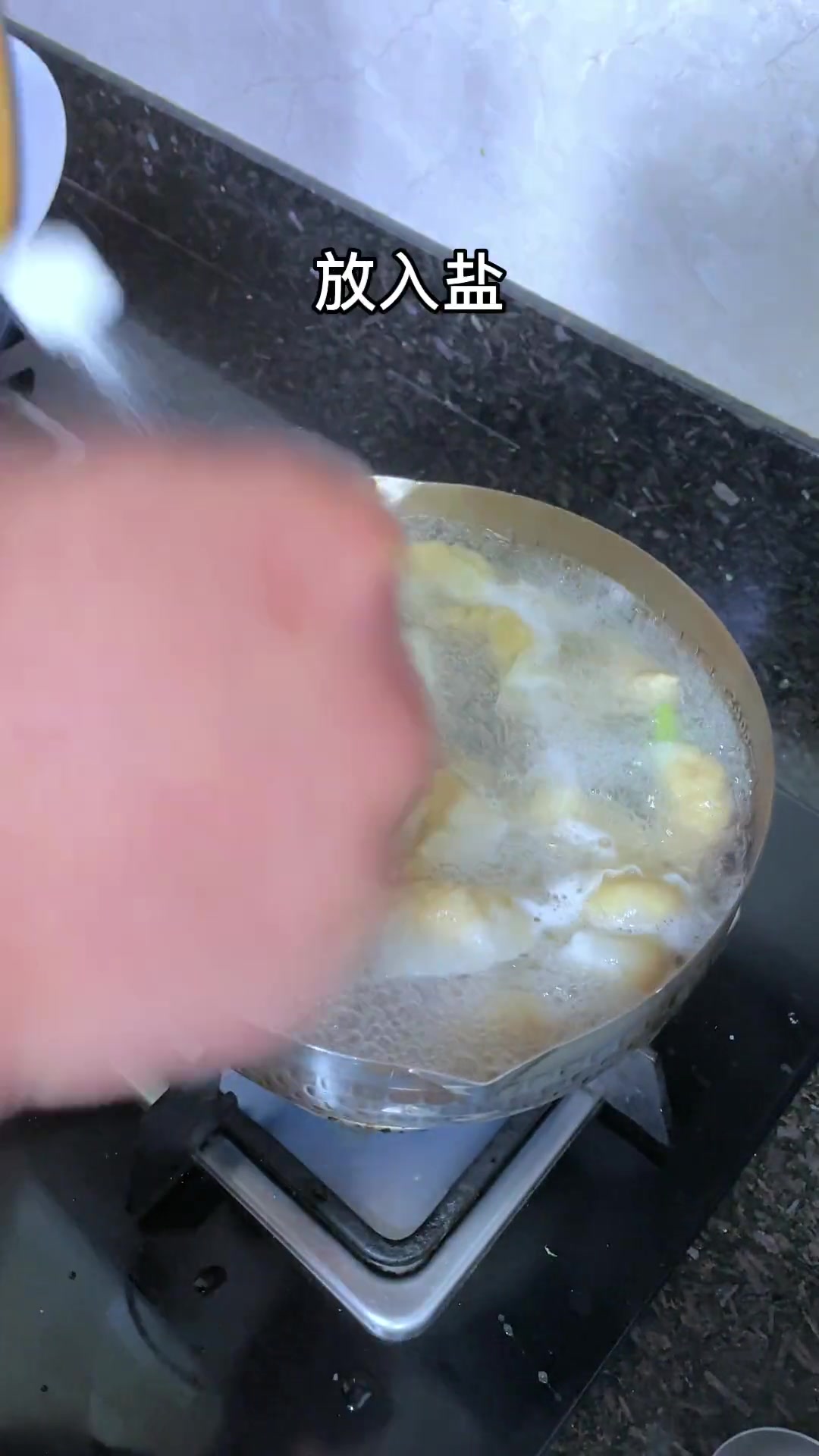 潮汕家常汤，易煮又美味！