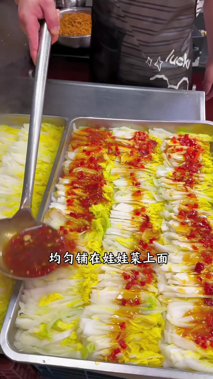 食堂蒜蓉剁椒蒸娃娃菜，鲜香开胃颜值高一看就会！