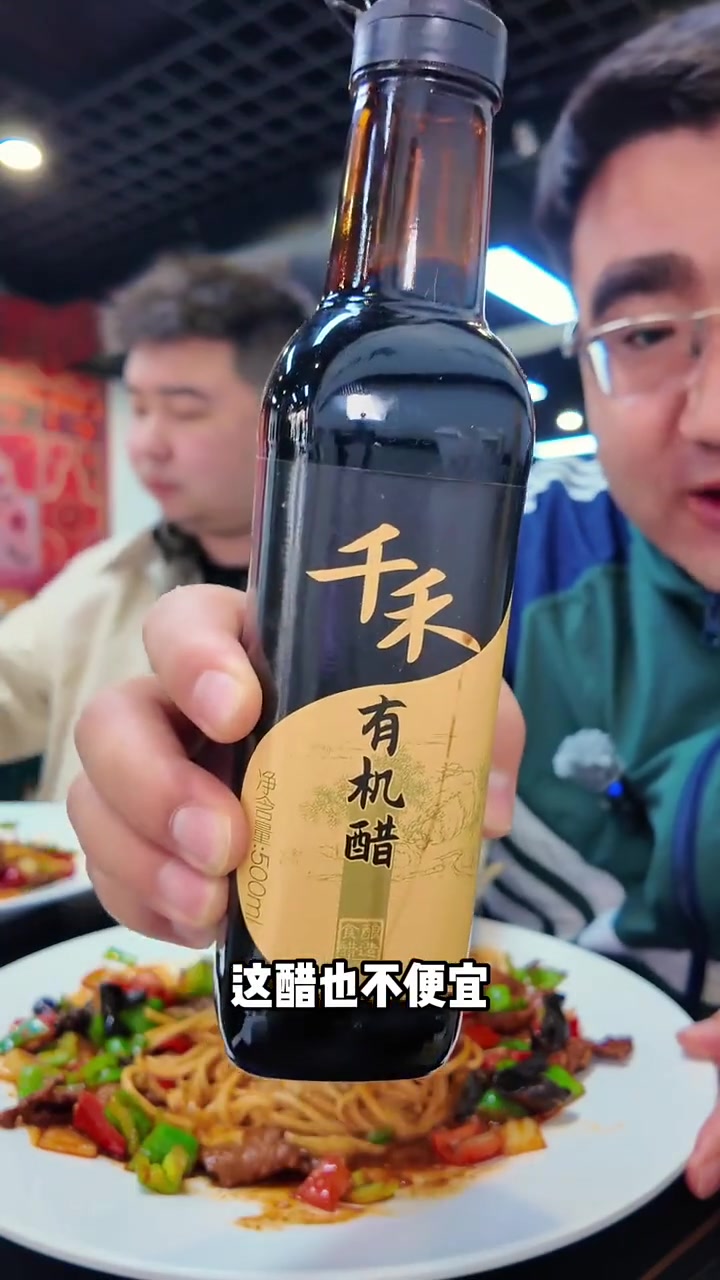 简简单单品尝久仰大名的拌面烤肉