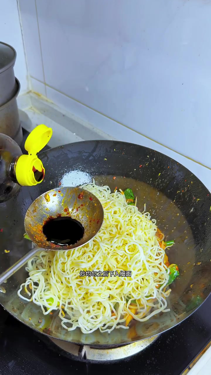 在家怎么做西安夜市街边超好吃的炒细面？看这视频