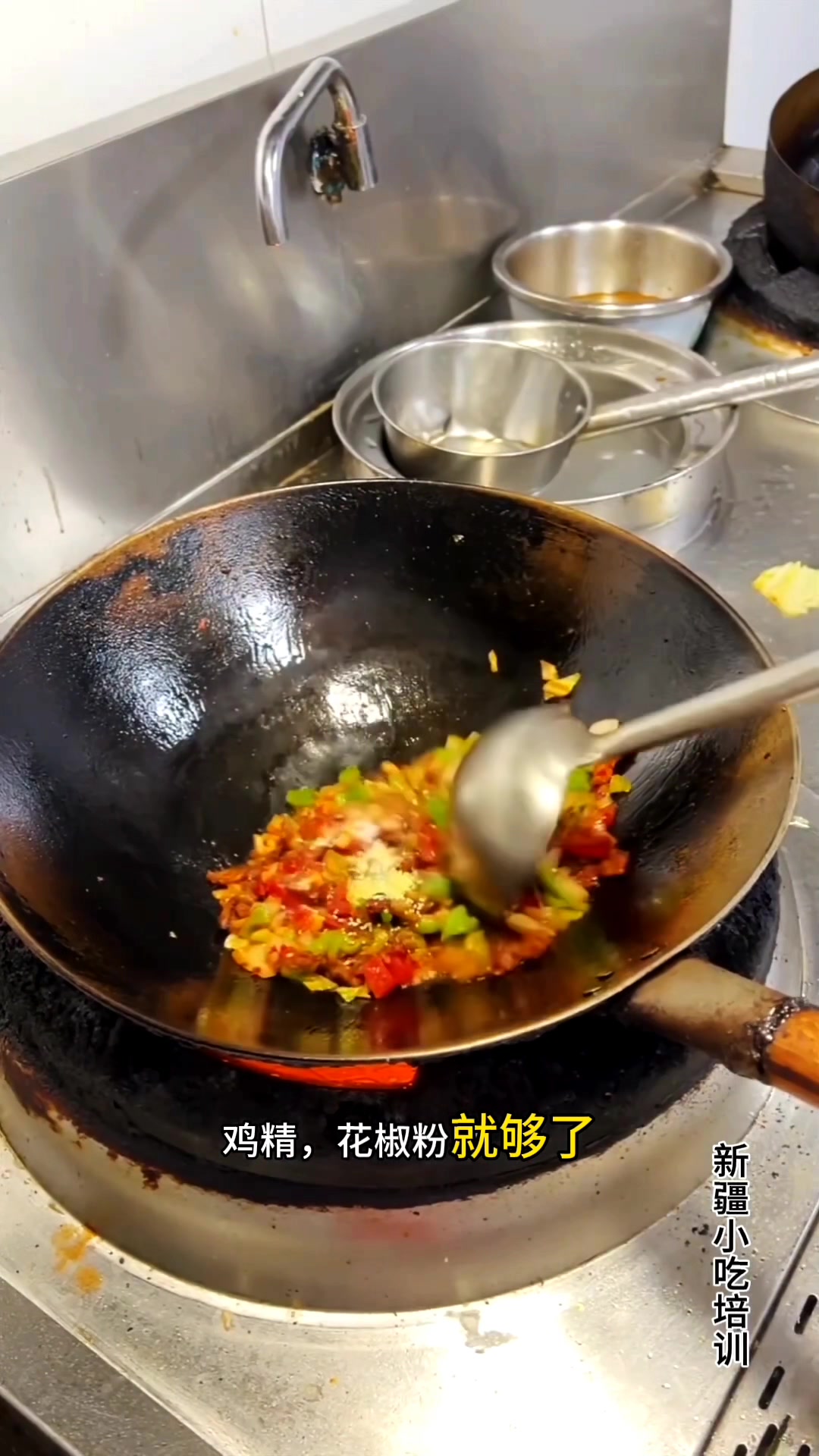 碎肉拌面商业版教程