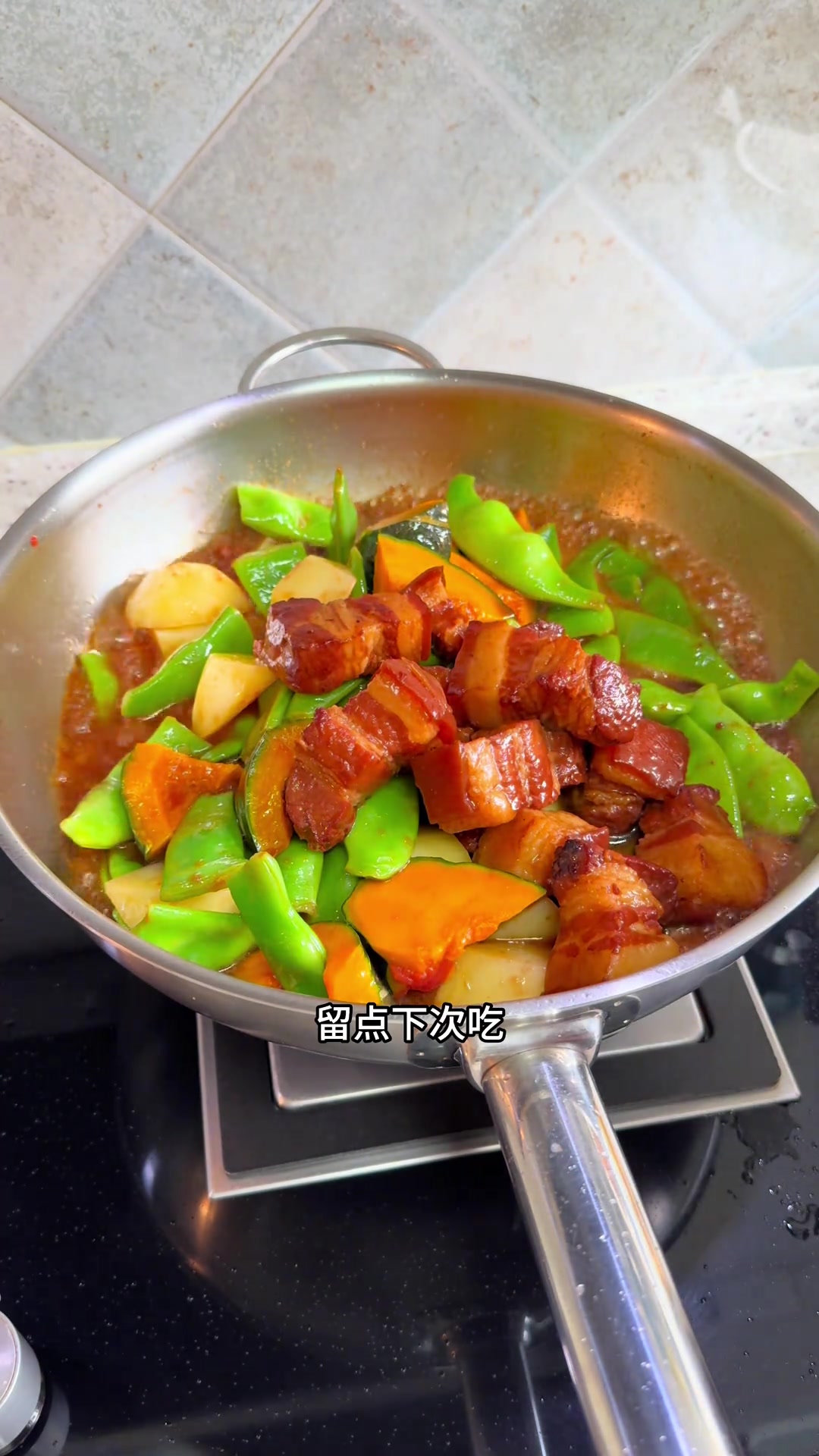 老妈超爱吃红烧肉烩菜！