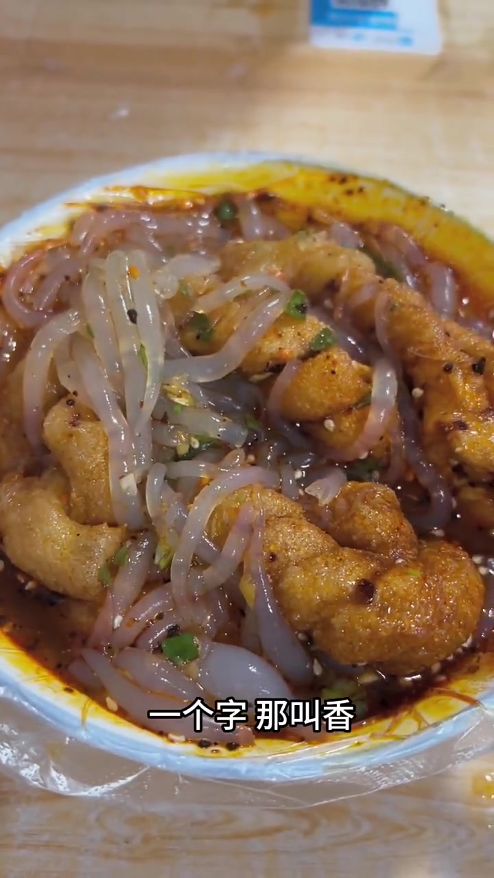 舌尖上的岷县:早餐吃粉鱼,生活有盼头。岷县的早晨,是被粉鱼的香气唤醒让人陶醉