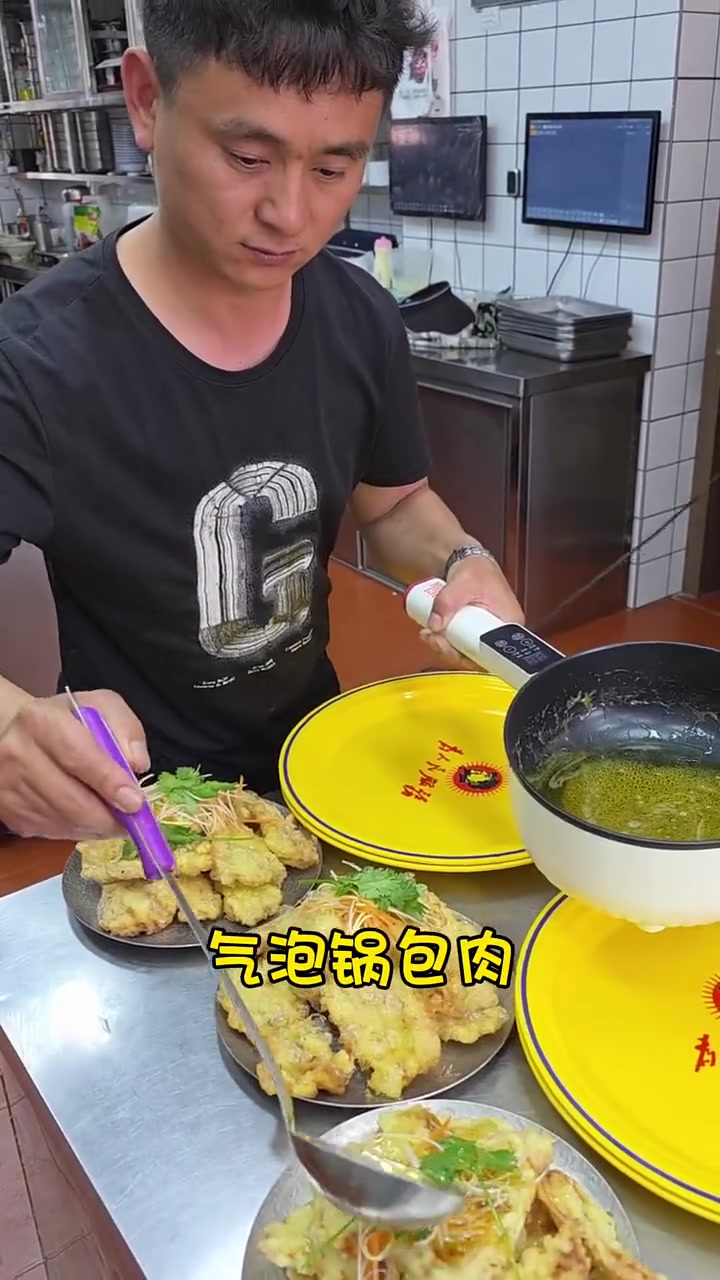 今日伙食饭，地三鲜，干煸蚕蛹，干煸鸭舌，干煸掌中宝，气泡锅包肉