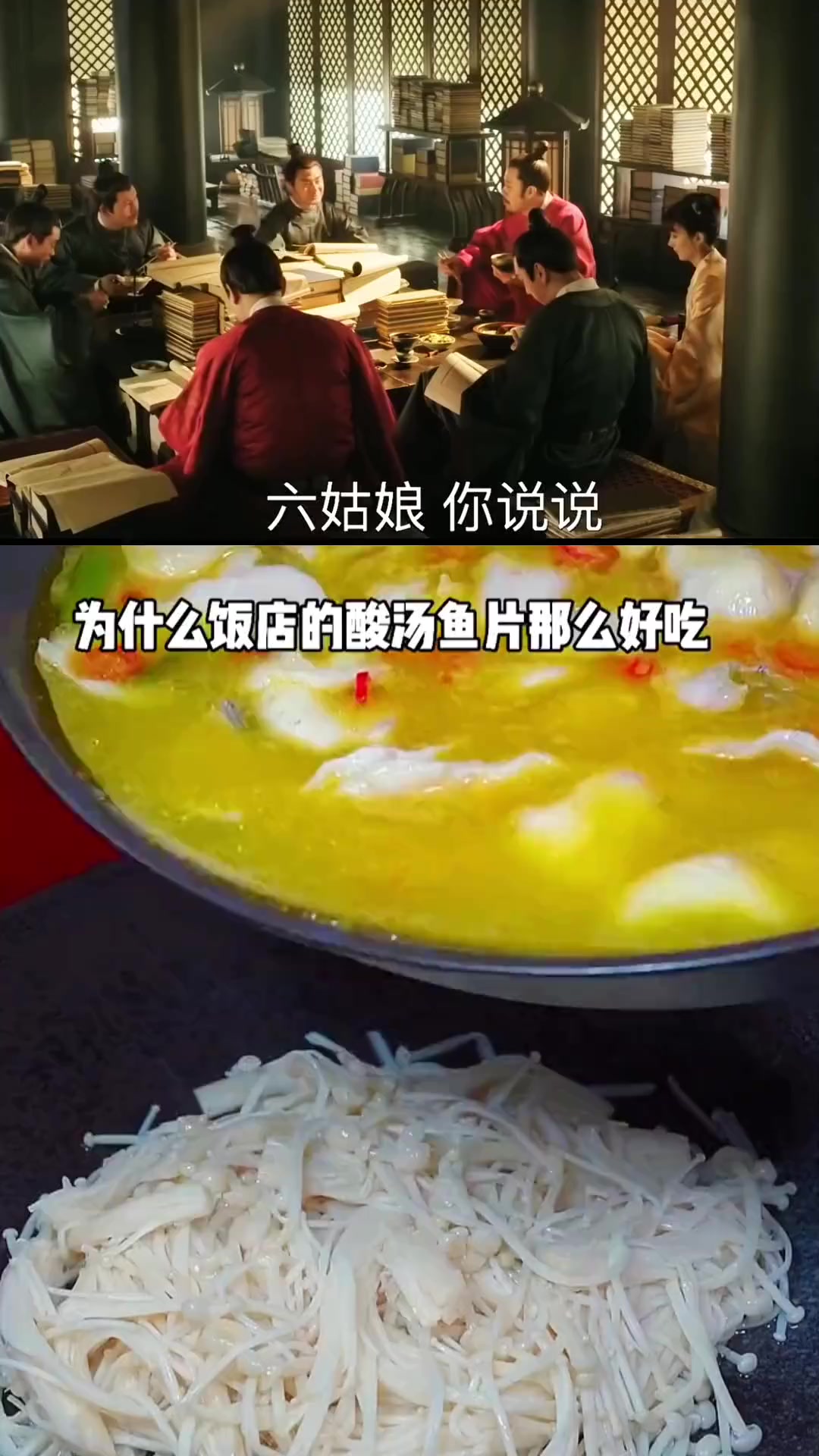 姑娘这鱼脯做法一绝，微辣新鲜超下饭！