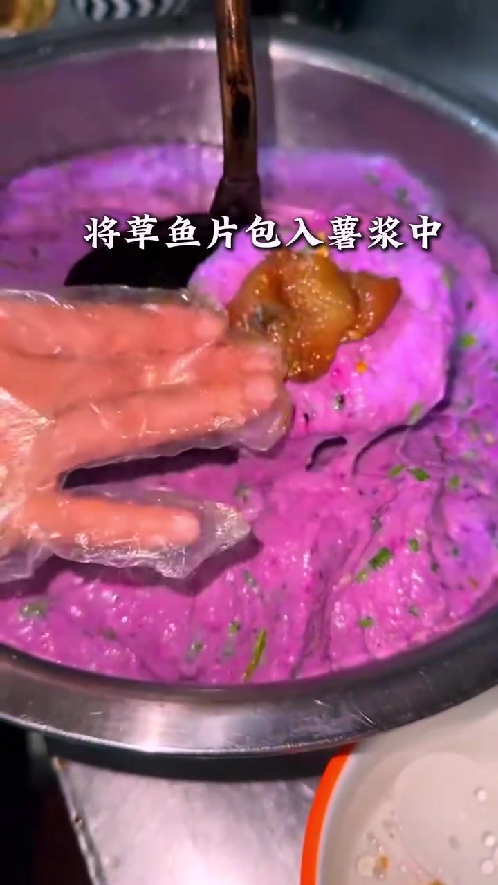 秋日空气中飘薯包鱼香，你尝了吗？