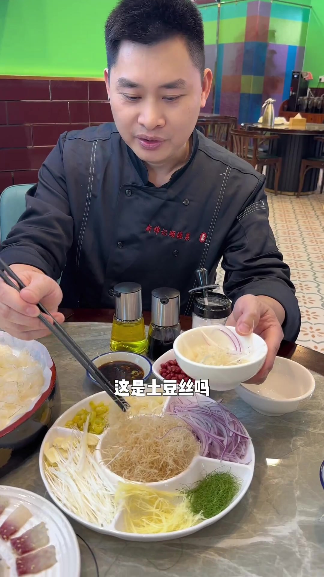 中国鱼生吃法比日本刺身更讲究,顺德人真会做菜