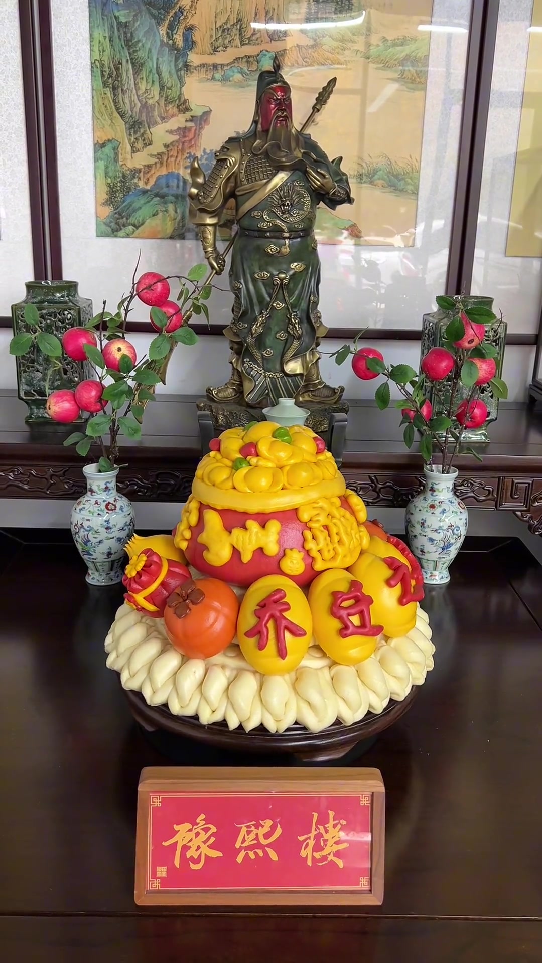 今日首份乔迁之喜中式蛋糕,暖居如意万事胜意