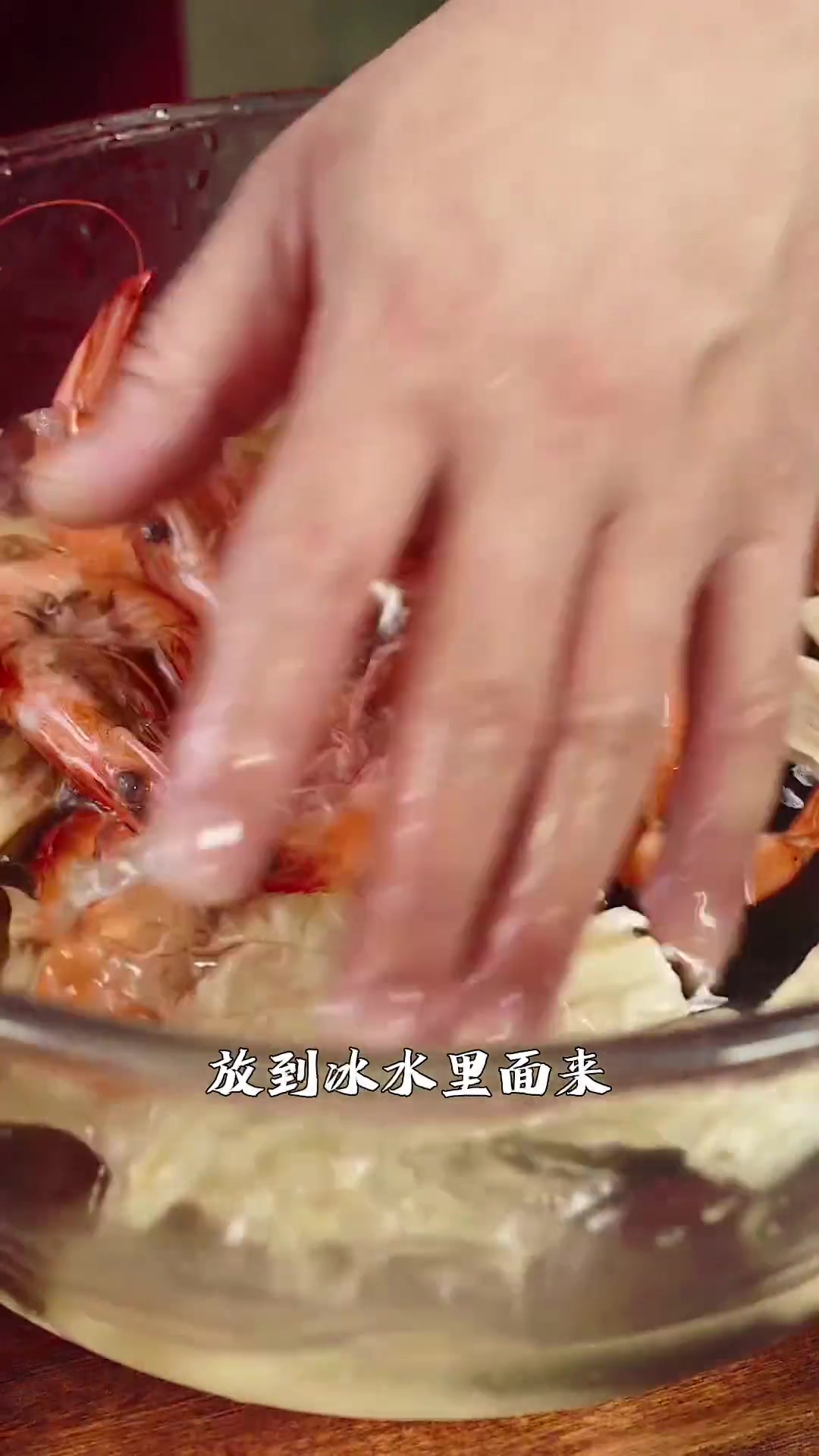 不爱白灼水煮虾？试试麻香凉拌虾，超适合夏天！