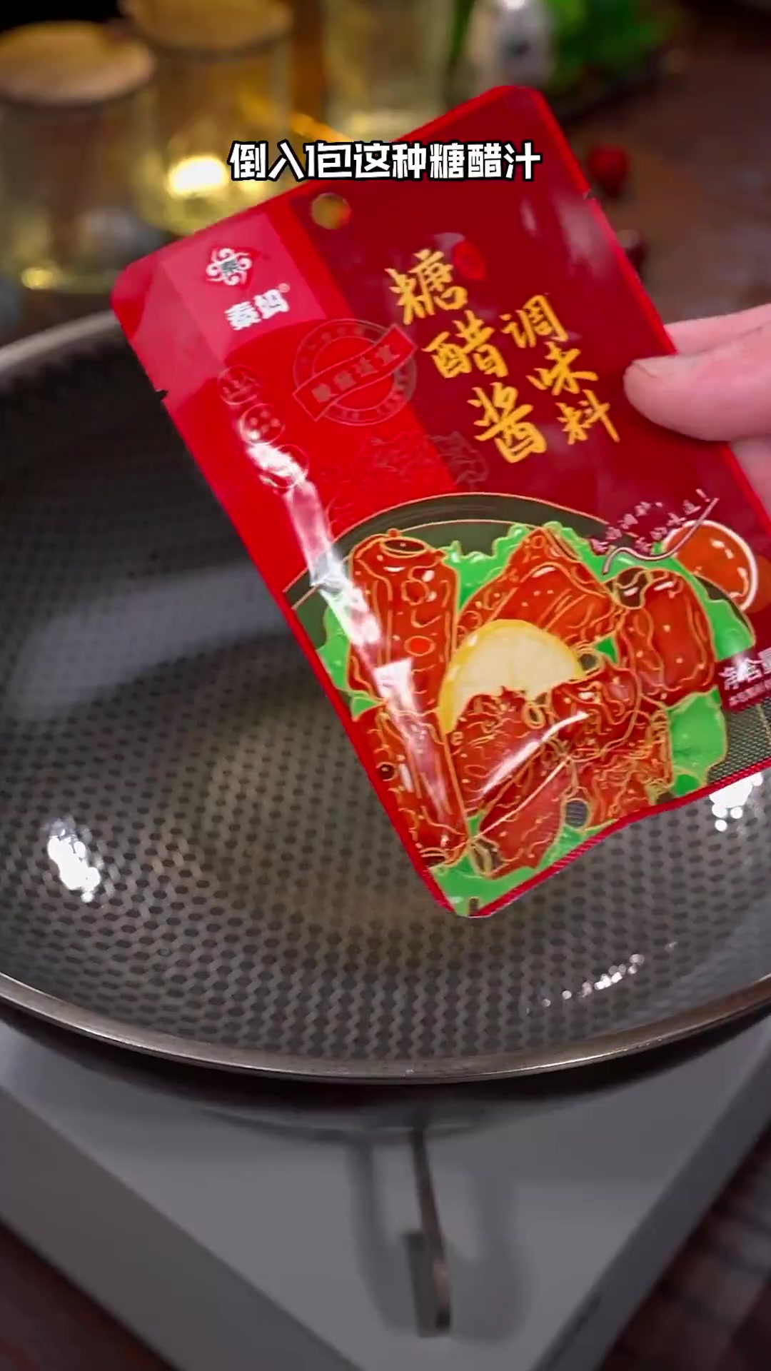 酸甜离脊肉教程！梅花肉这样做一口一个超好吃