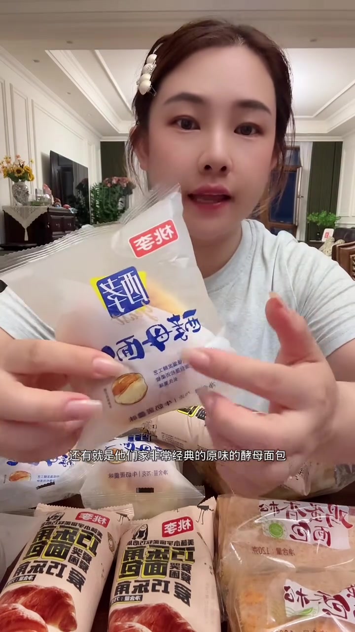 桃李面包怀旧组合