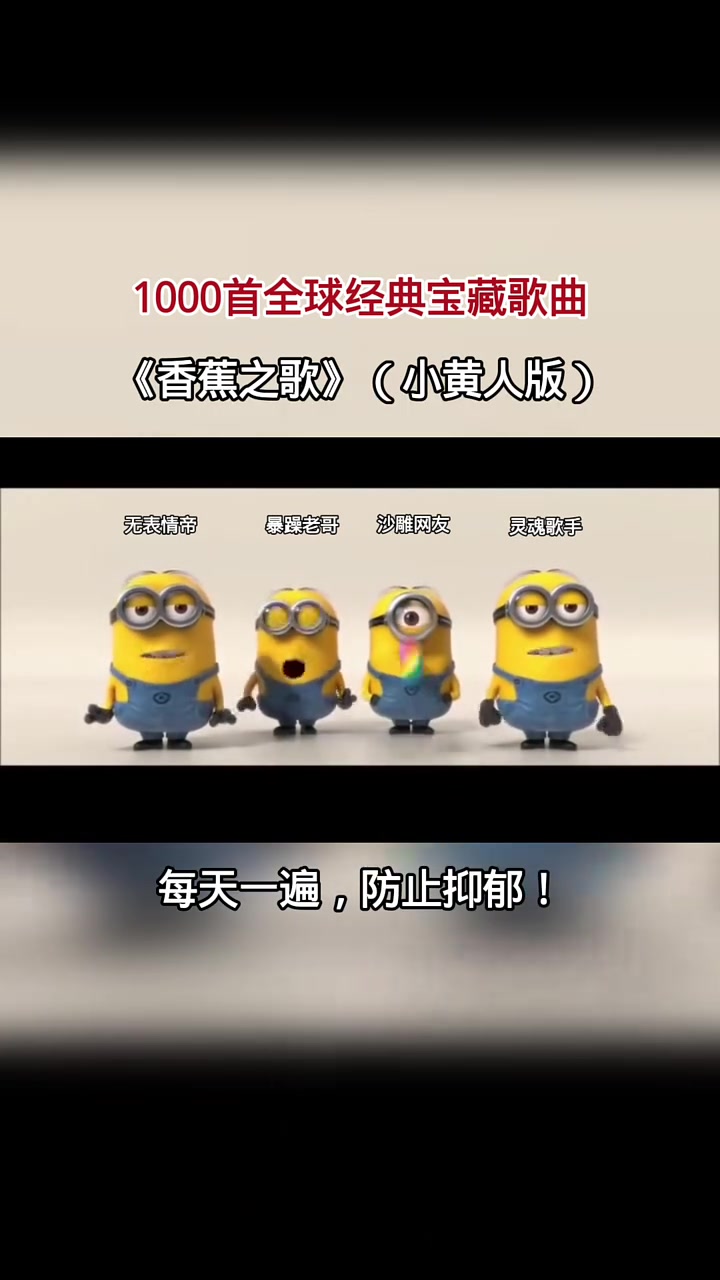 看一次笑一次!千万别设这魔性神曲为闹钟铃声