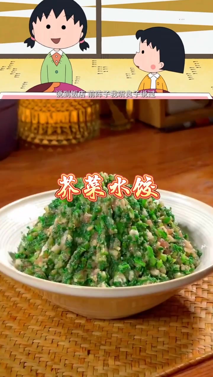 金刚新开中式餐厅有鱼翅燕窝爷爷吃了能长寿?