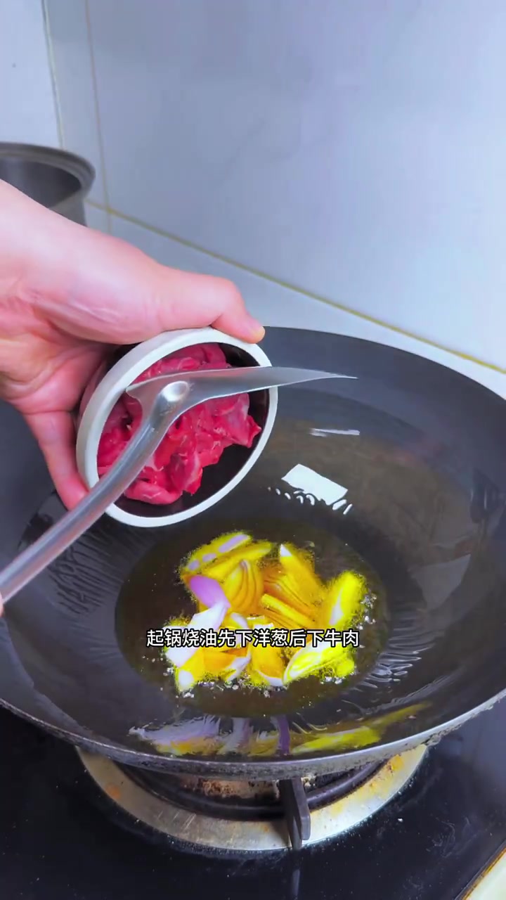 韭菜牛肉拌面，真心好吃，请大家参考