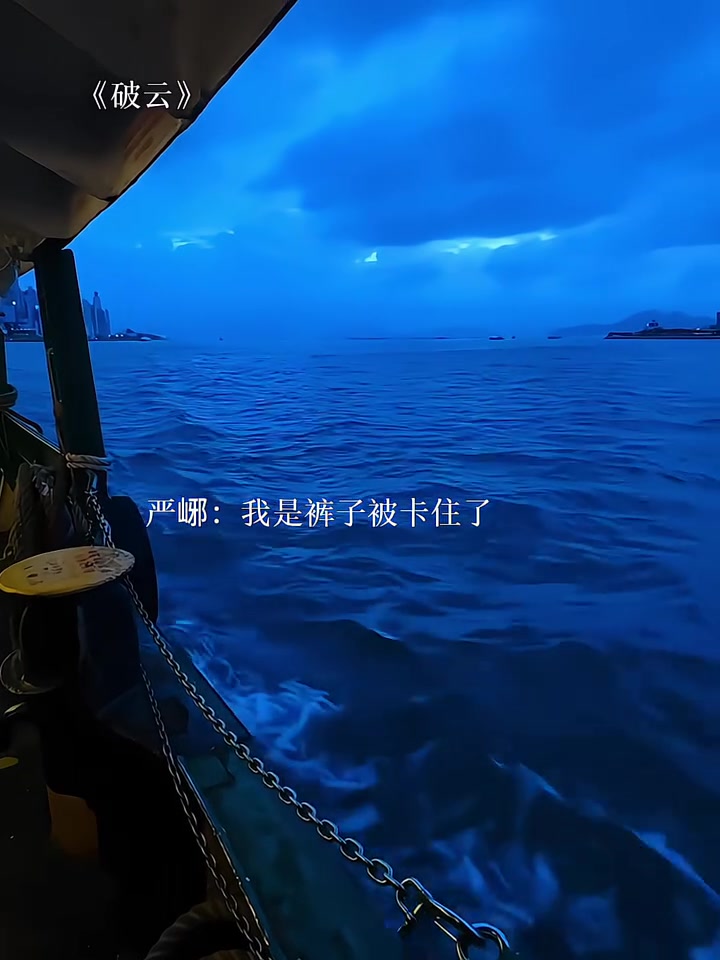 破云