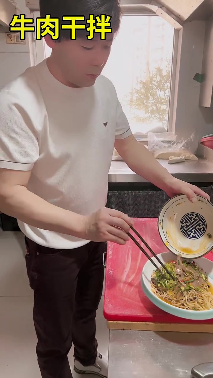 我做的牛肉干拌超香超筋道快来尝尝