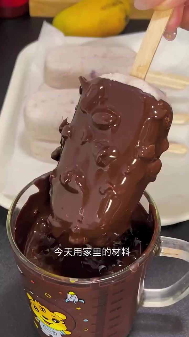 自制脆皮巧克力